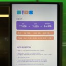 델피노 키즈클럽 이미지