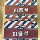 주식회사 아이밀 네이버블로그