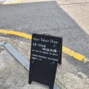 몽트레조베이킹스튜디오