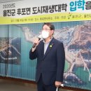 후포면사무소 이미지