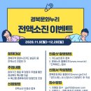 경상누리 이미지