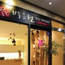 박승철위그스투디오부평점인천가발