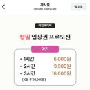 아임베이비베이비카페