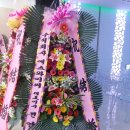 미림화원 이미지