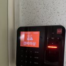 1월 방중 근로 _ 세무서 후기