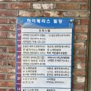 아름다운컨디셔닝 이미지