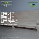 재순기획