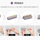 뿌리미용재료 이미지