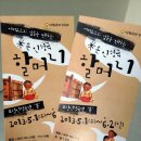 보림인형극장 이미지