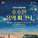 소소한 중부일보