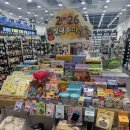 아트시티 | 부천 스타필드시티 아트박스 오픈 구경거리 가득한 쇼핑 후기