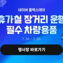 데이플렉스 - 서초구 사임당로8길 13 | 데이플렉스