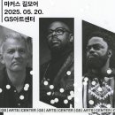 GS아트센터 이미지