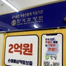 전통공인중개사사무소 이미지