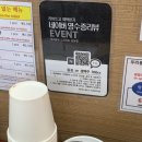 2190 | 강남초밥 안키모 활어 우리동네시스신조 2190원 내돈내산 리뷰