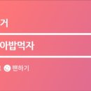 만복국수집광주 이미지
