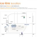 목동아이스링크 이미지