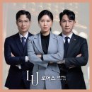 로어스법률사무소