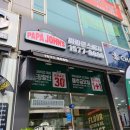 파파존스동두천점