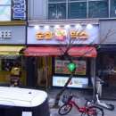 종근당안경원 | 독거노인이 119를 불러드린다는 요청을 부담스러워하자 병원비 20만원을 건낸 종근당안경원 사장님의 사연