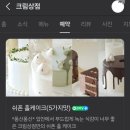 평동로3길 이미지