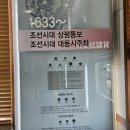 벌교금융조합 이미지