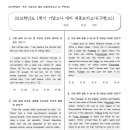 신도림정이조영어학원