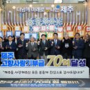 사랑으로의원 엔디엔뉴스