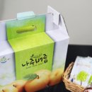 행운농원2