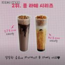 세류3 153-3 | 수원시 권선구 세류동 맛집 디저트39 세류역점 가격메뉴주차운영시간리뷰