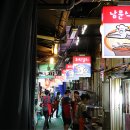 시장4길 이미지