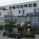 태림하우스 이미지