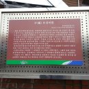 대하장여관 이미지