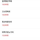 솔향기치킨