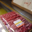 담소정육점