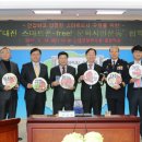 (재)시민방송 네이버블로그