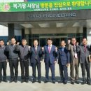 신라엔지니어링(주) 네이버블로그