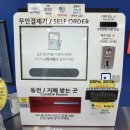 싹쓰리 아이스크림할인점 이미지