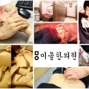 일동한의원 이미지