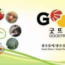 부여군산림조합 임산물유통센터 이미지