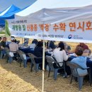 백경 - 순천시 장천4길 15-38 | 백경