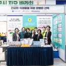 동의과학대학교산학협력단
