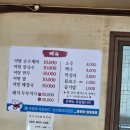 남목신발 이미지