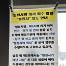 도약 행정사 사무소 이미지