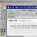 전체화면 캡쳐 또는 활성화된 창 화면 캡쳐하는 방법 이미지