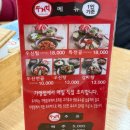 두거리우신탕효천점 | 전주 효자동 맛집 &#34;두거리우신탕 전주 효천점&#34; 내돈내산 후기