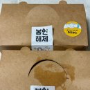 화락바베큐치킨 광주계림점 | 광주 구운 치킨 화락바베큐치킨 광주서구점 배달 후기