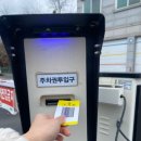 르브레노 주차장 네이버블로그