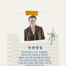 강허달림 20주년 콘서트 이미지