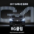 G4렉스턴 가격표 &amp; 제원 (올라가라쭉쭉) 이미지